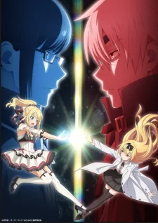 Arifureta: Phantom Adventure and Miraculous Encounter poster
