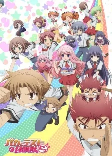 Baka &amp; Test: Summon the Beasts 2