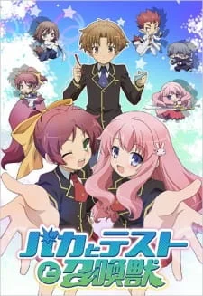 Baka &amp; Test: Summon the Beasts