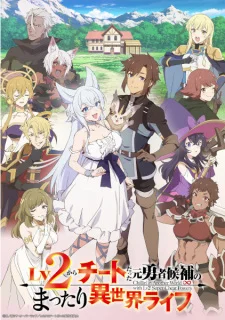 Chillin' in Another World with Level 2 Super Cheat Powers poster