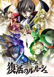 Code Geass: Lelouch of the Re;surrection poster