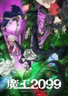 Demon Lord 2099 poster