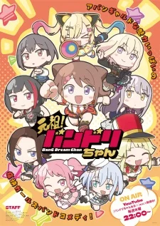 GANSO! BanG Dream Chan