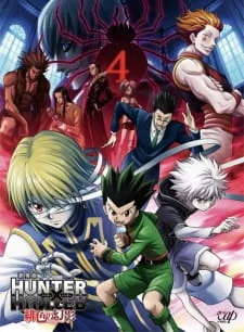 Hunter x Hunter: Phantom Rouge poster