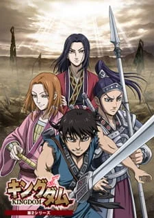 Kingdom Season 2 poster