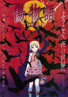Kizumonogatari Part 1: Iron-Blooded poster