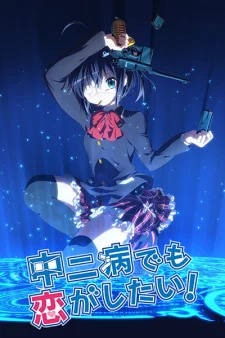Love, Chunibyo &amp; Other Delusions!