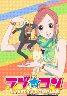 Lovely Complex poster