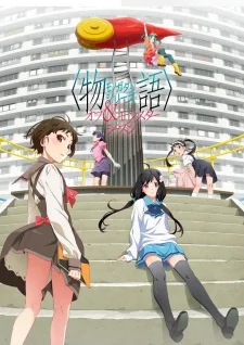 Monogatari Series: Off &amp; Monster Season