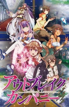 Outbreak Company poster