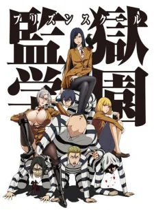 Prison School poster