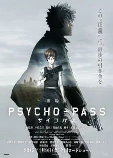 Psycho-Pass: The Movie poster