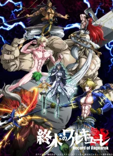 Record of Ragnarok poster
