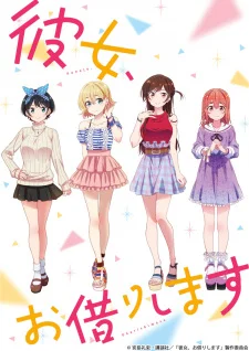 Rent-a-Girlfriend poster