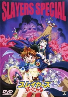 Slayers: The Book of Spells poster