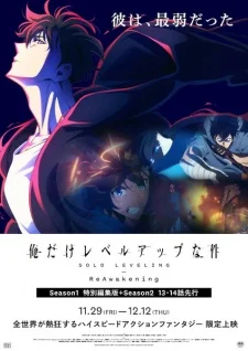 Solo Leveling: ReAwakening poster