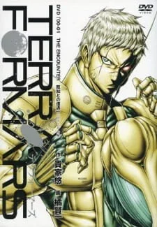 Terra Formars: Bugs 2-hen