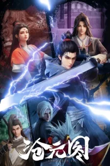 The Demon Hunter poster